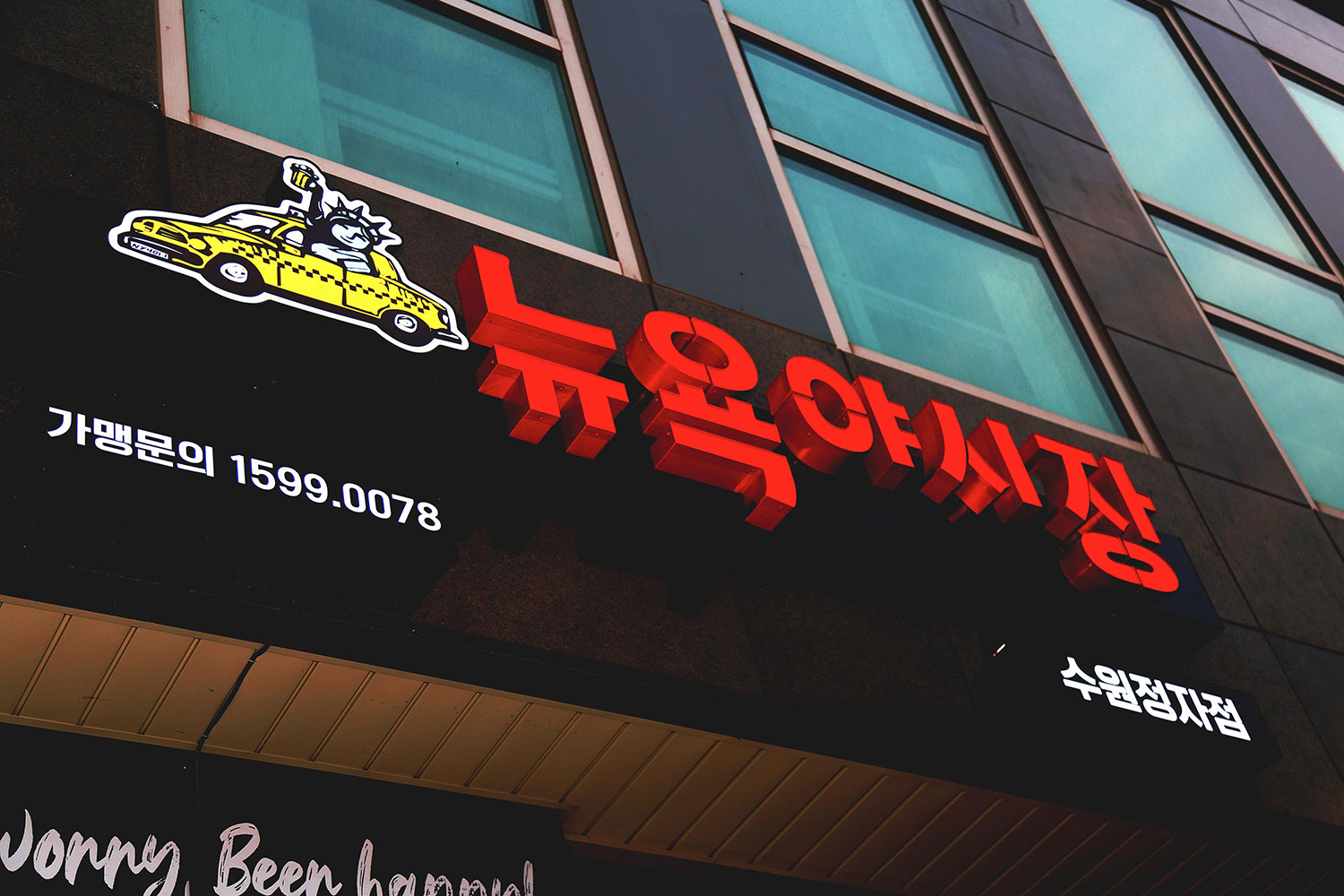 사이드/메뉴 디테일